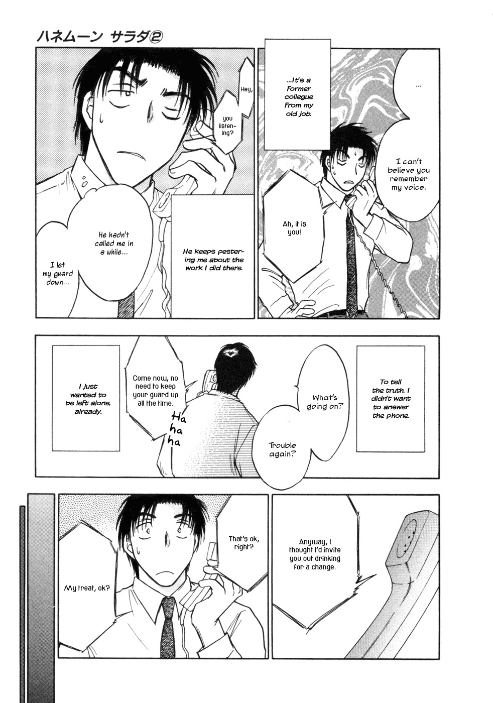 Honeymoon Salad Chapter 14 page 5 - Chapter 14: Chapter 14