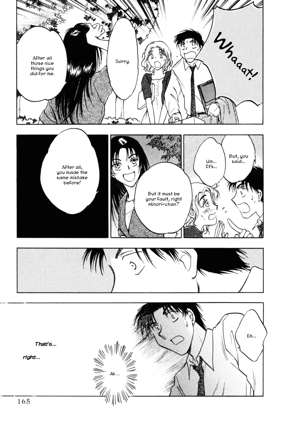 Honeymoon Salad Chapter 15 page 17 - Chapter 15: Chapter 15