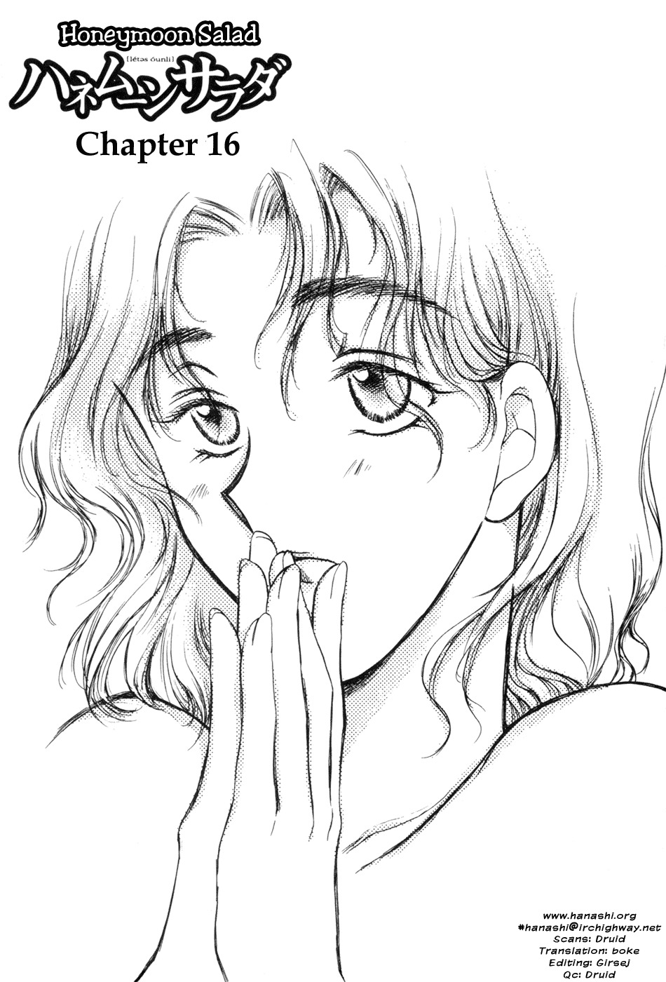 Honeymoon Salad Chapter 16 page 1 - Chapter 16: Chapter 16