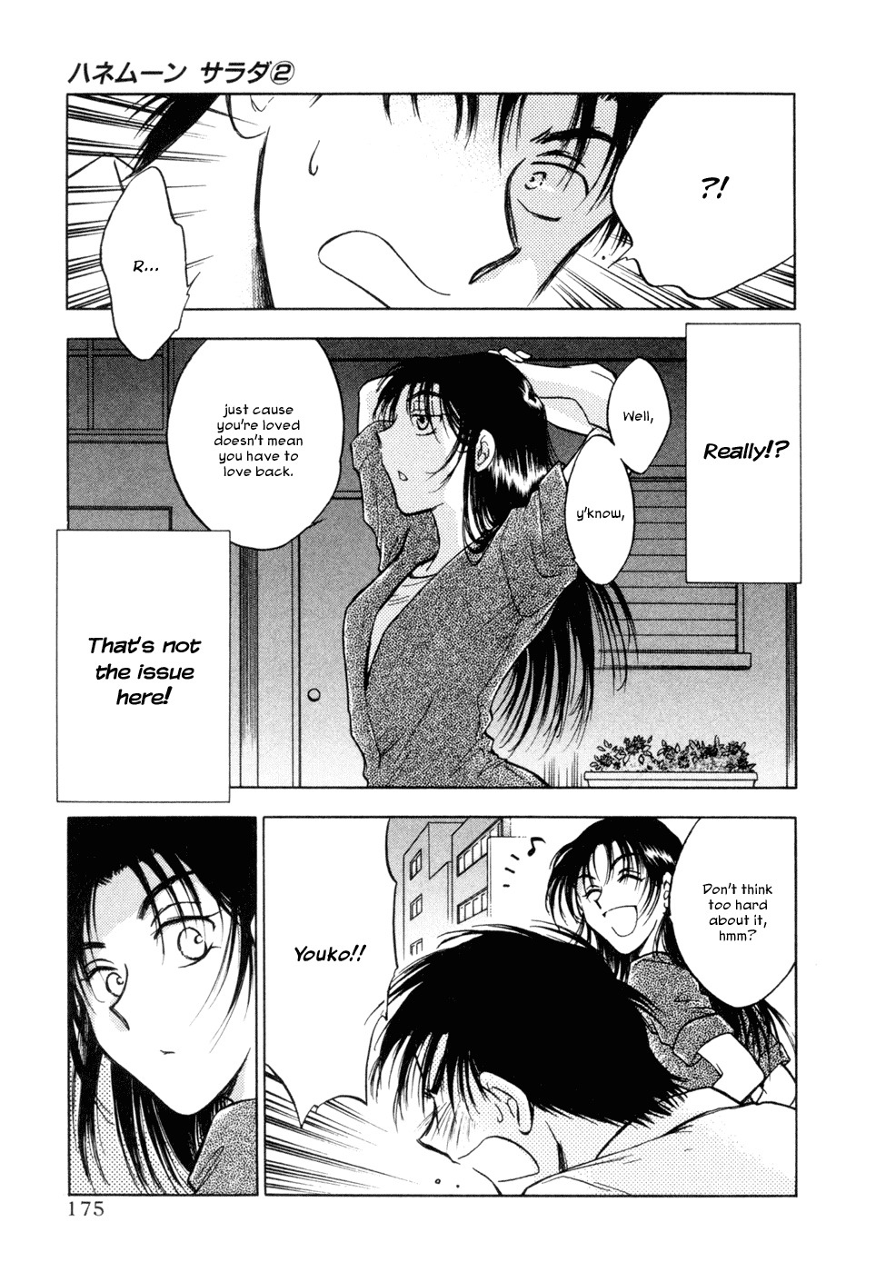 Honeymoon Salad Chapter 16 page 5 - Chapter 16: Chapter 16