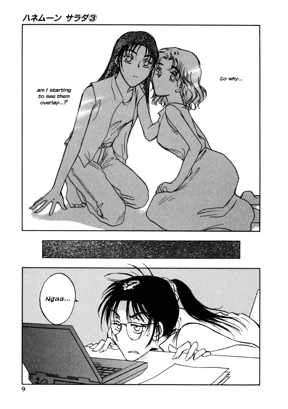 Honeymoon Salad Chapter 17 page 12 - Chapter 17: Chapter 17