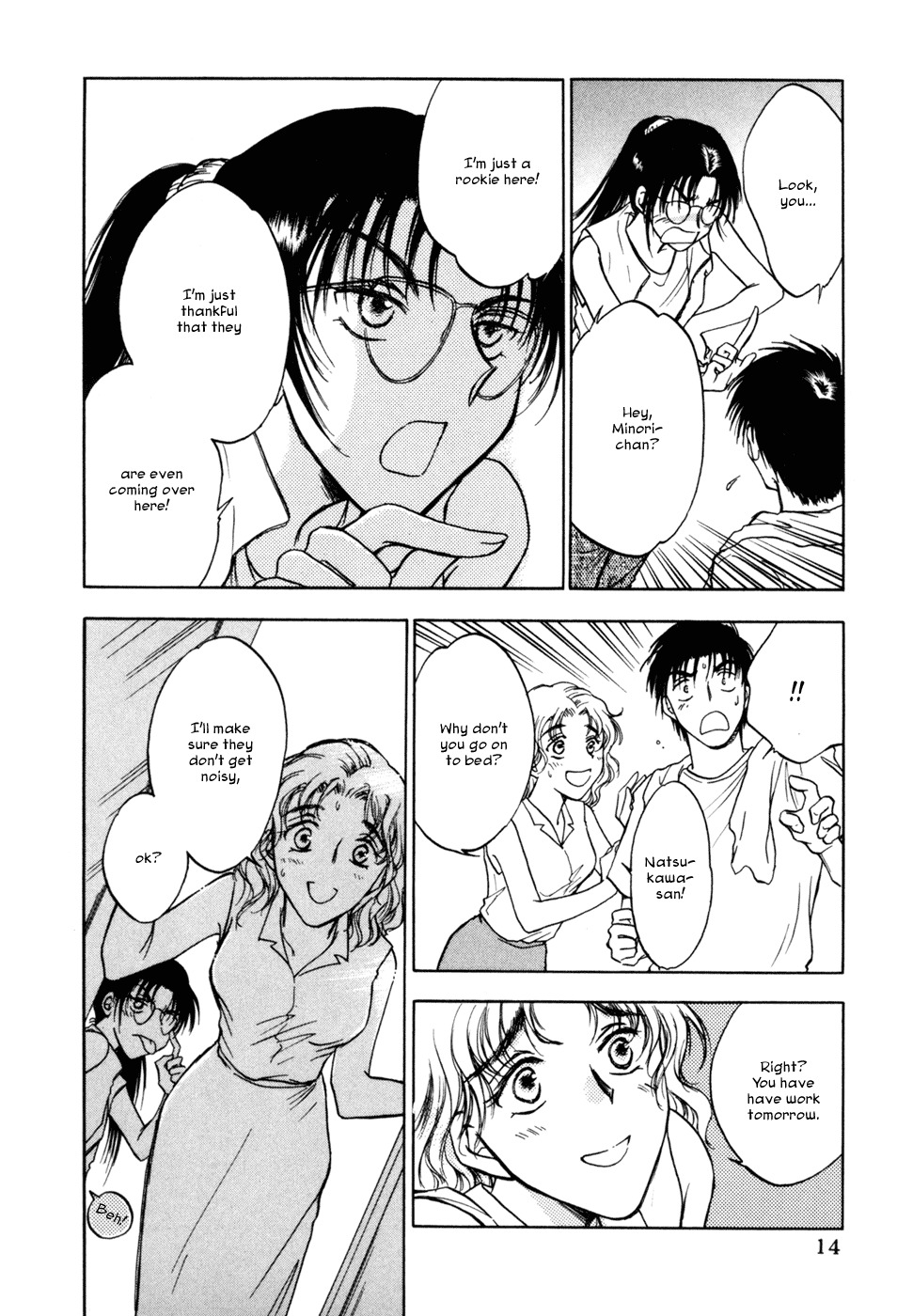 Honeymoon Salad Chapter 17 page 17 - Chapter 17: Chapter 17