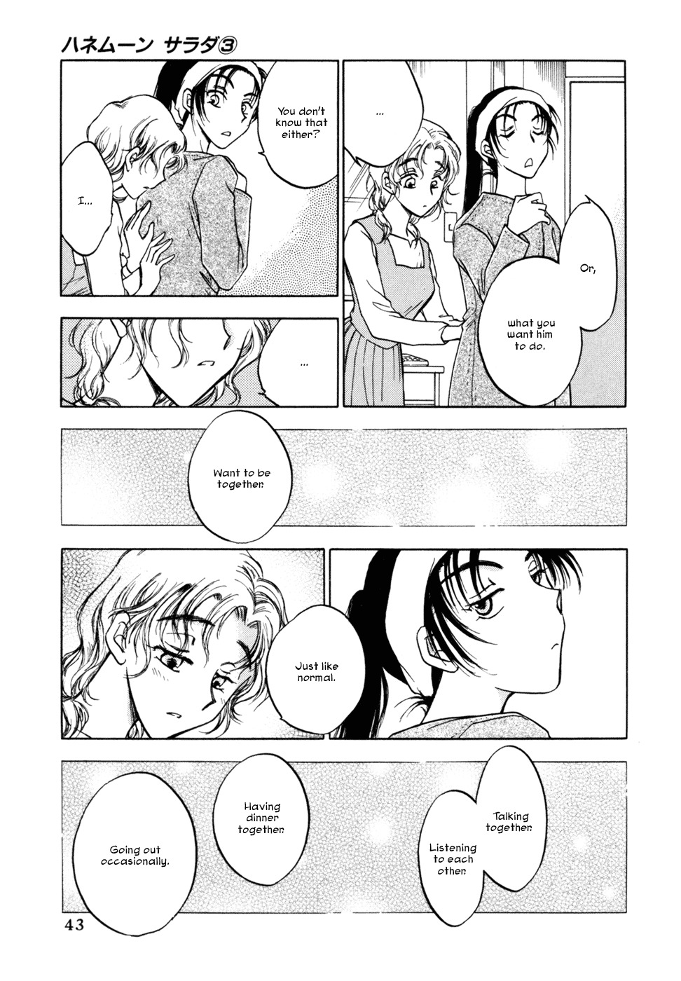 Honeymoon Salad Chapter 18 page 11 - Chapter 18: Chapter 18