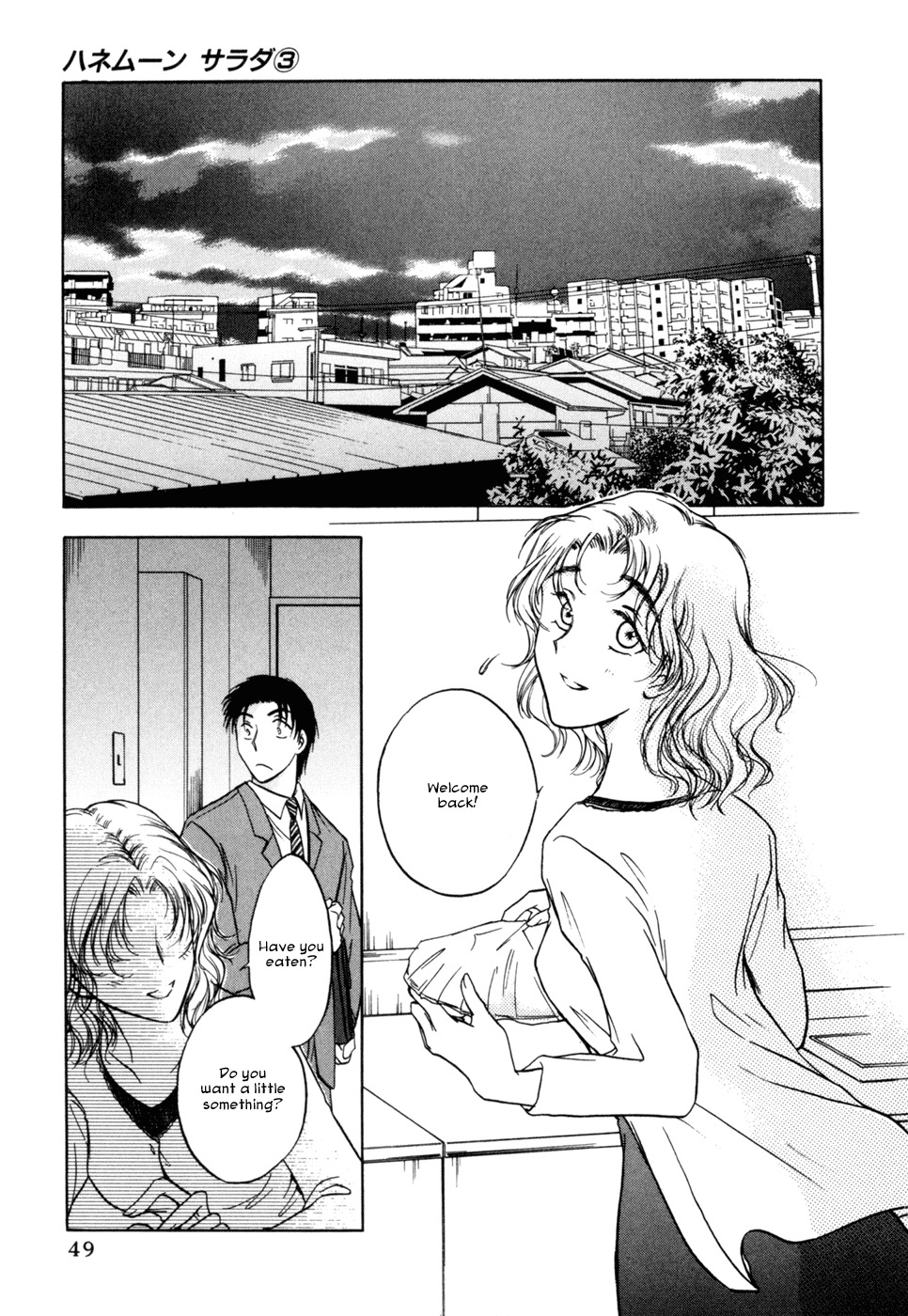 Honeymoon Salad Chapter 18 page 17 - Chapter 18: Chapter 18