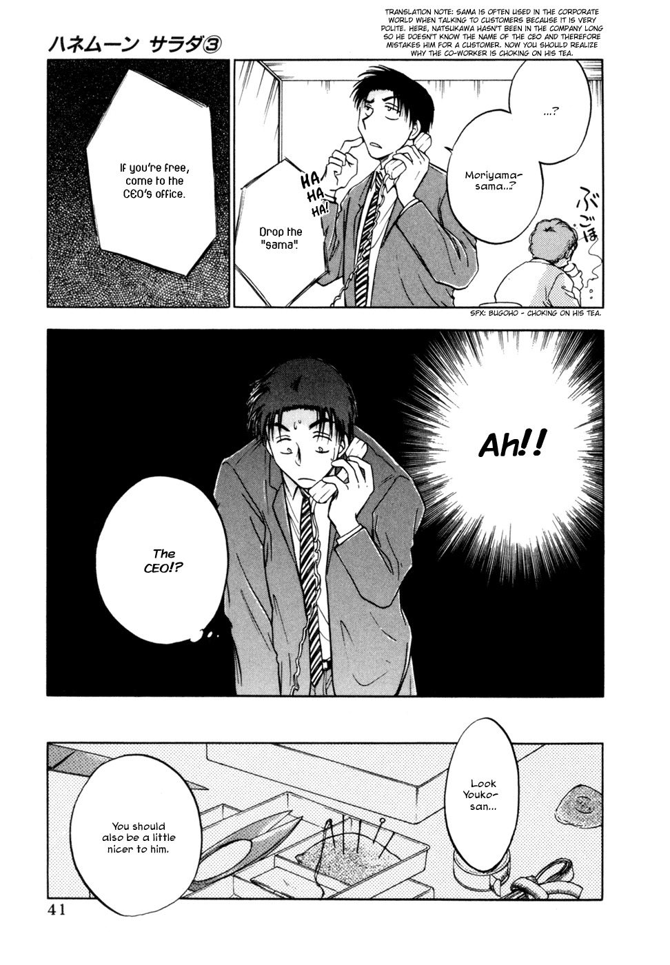 Honeymoon Salad Chapter 18 page 9 - Chapter 18: Chapter 18
