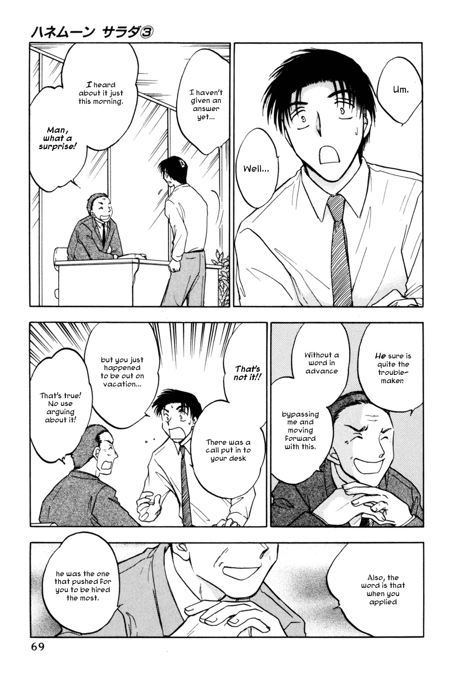 Honeymoon Salad Chapter 19 page 15 - Chapter 19: Chapter 19