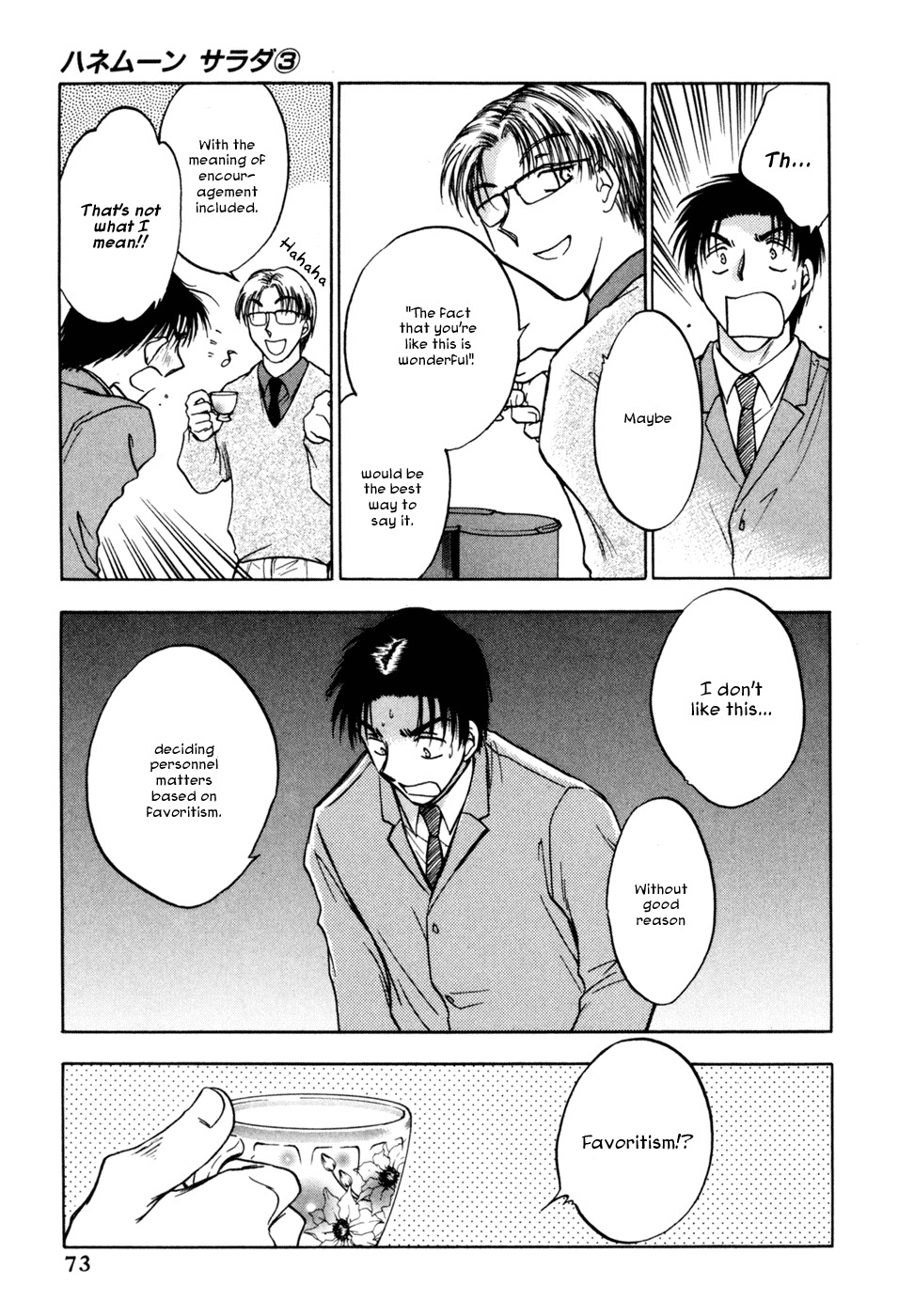 Honeymoon Salad Chapter 19 page 19 - Chapter 19: Chapter 19