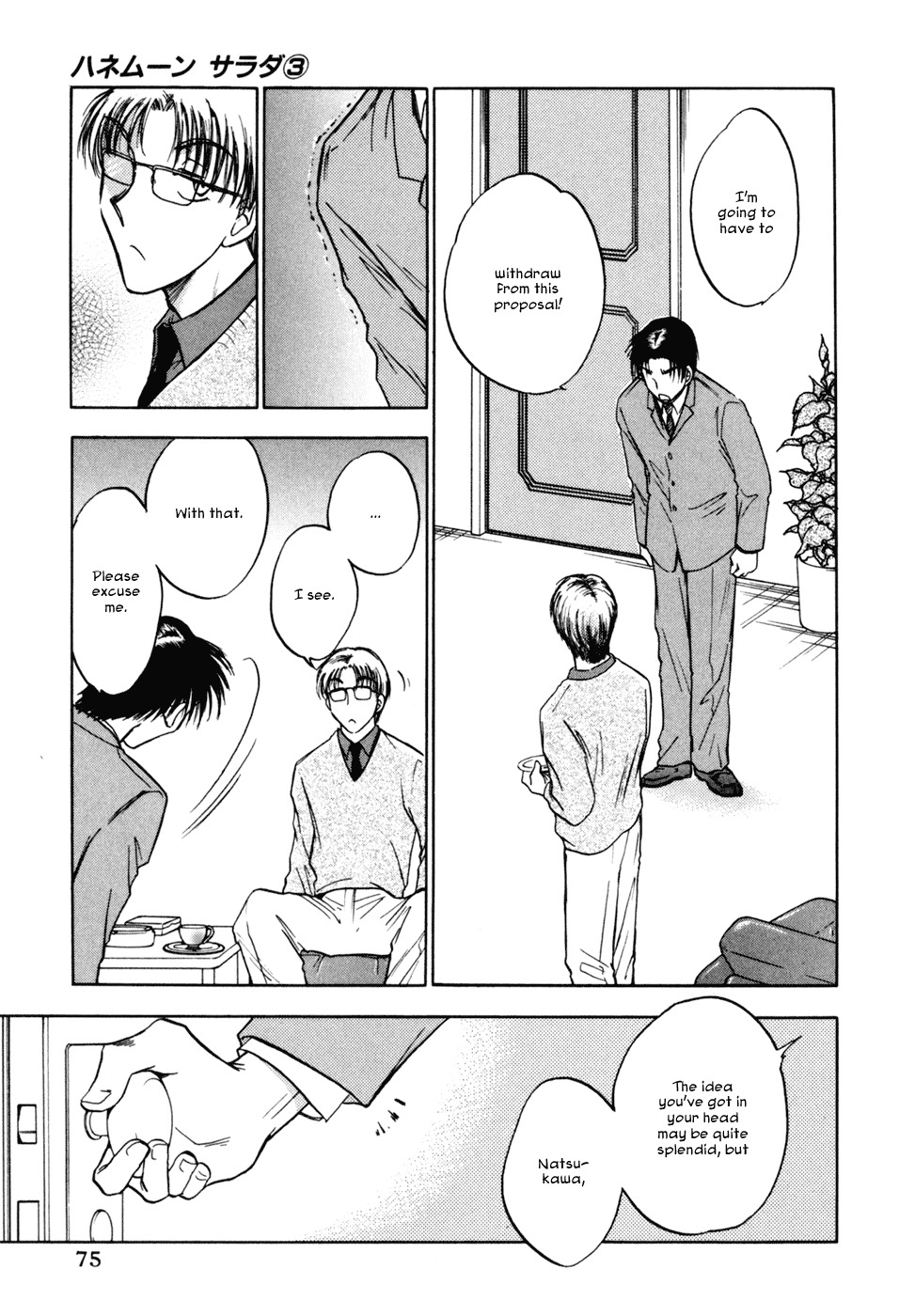 Honeymoon Salad Chapter 19 page 21 - Chapter 19: Chapter 19