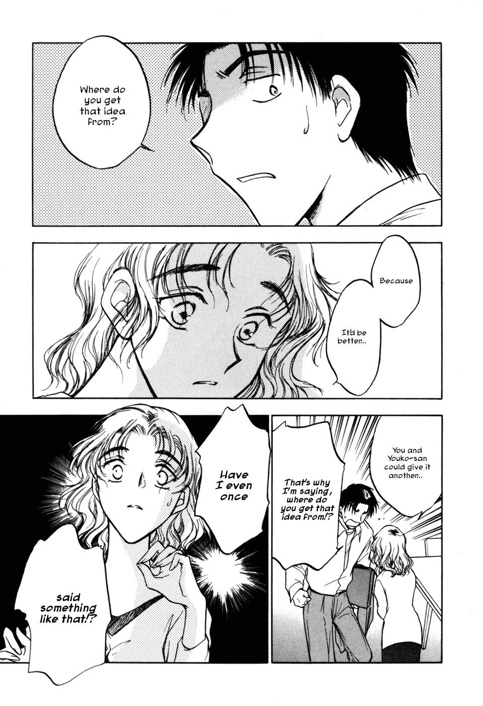 Honeymoon Salad Chapter 19 page 3 - Chapter 19: Chapter 19