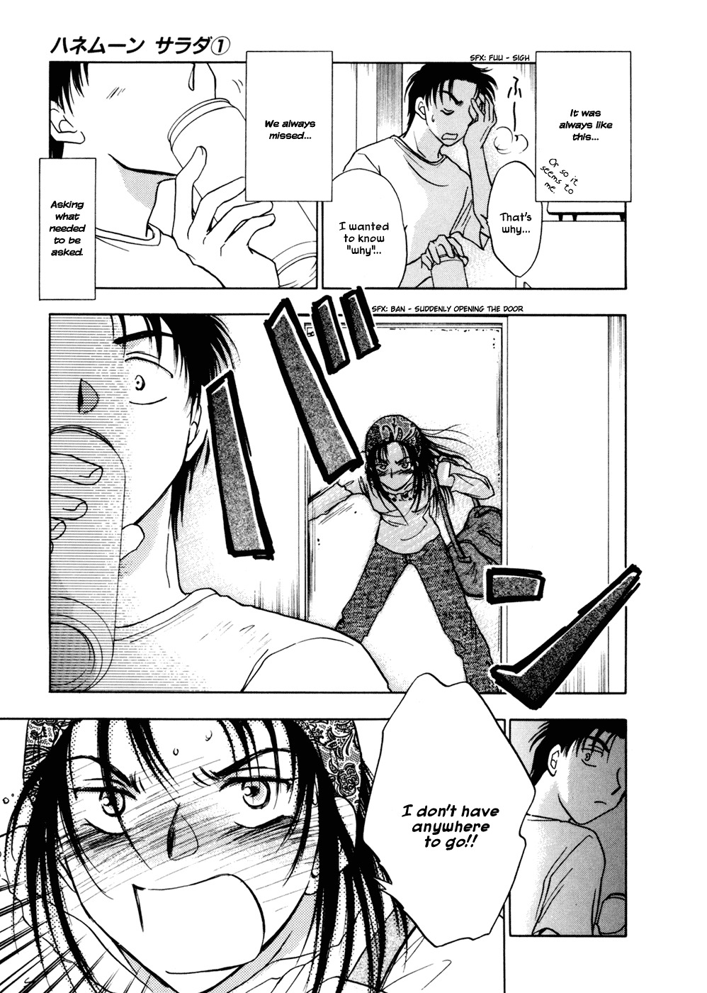 Honeymoon Salad Chapter 2 page 13 - Chapter 2: Chapter 2