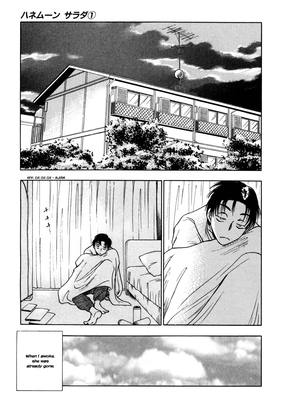 Honeymoon Salad Chapter 2 page 19 - Chapter 2: Chapter 2