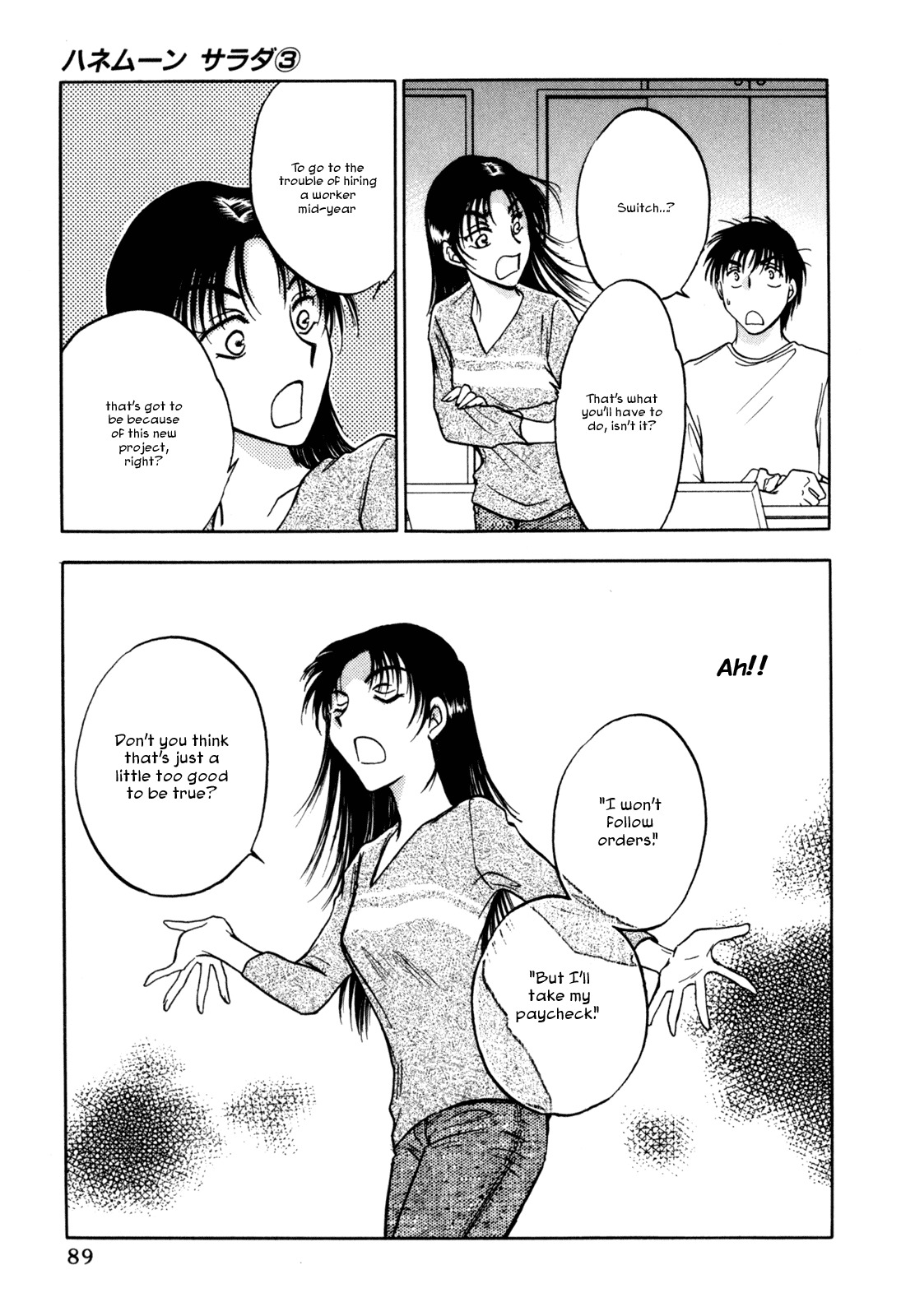 Honeymoon Salad Chapter 20 page 13 - Chapter 20: Chapter 20