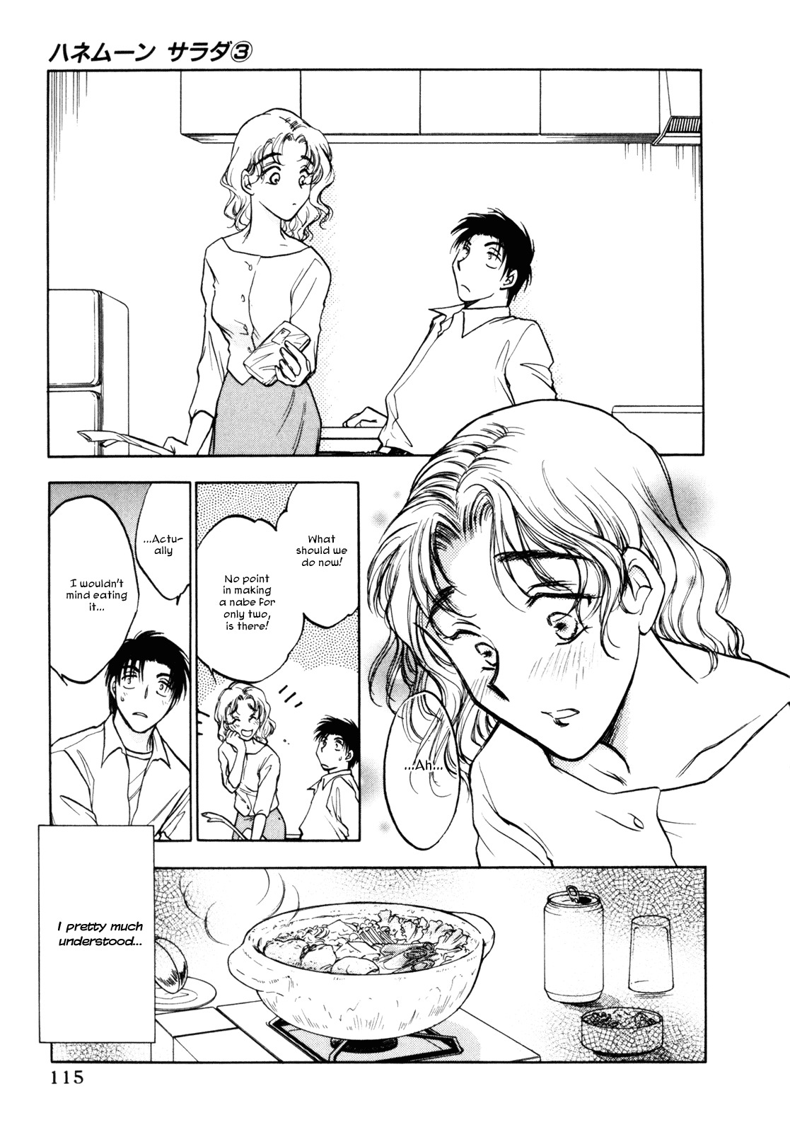 Honeymoon Salad Chapter 21 page 15 - Chapter 21: Chapter 21