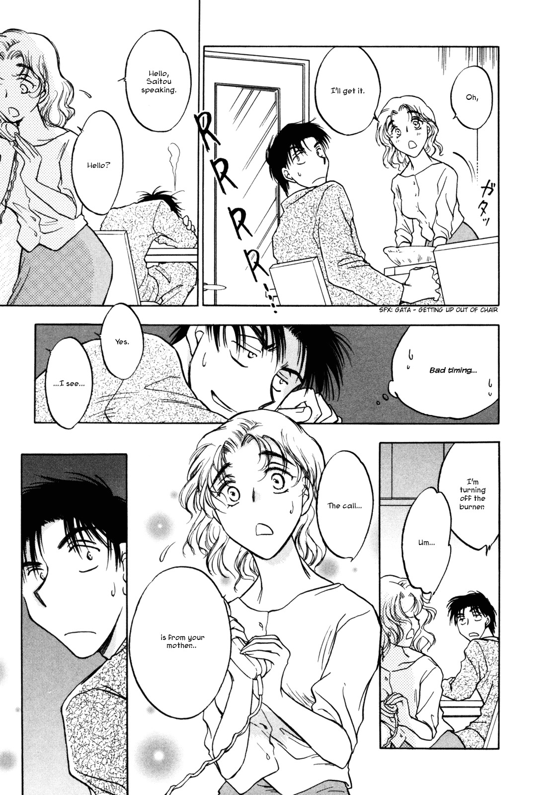 Honeymoon Salad Chapter 21 page 17 - Chapter 21: Chapter 21