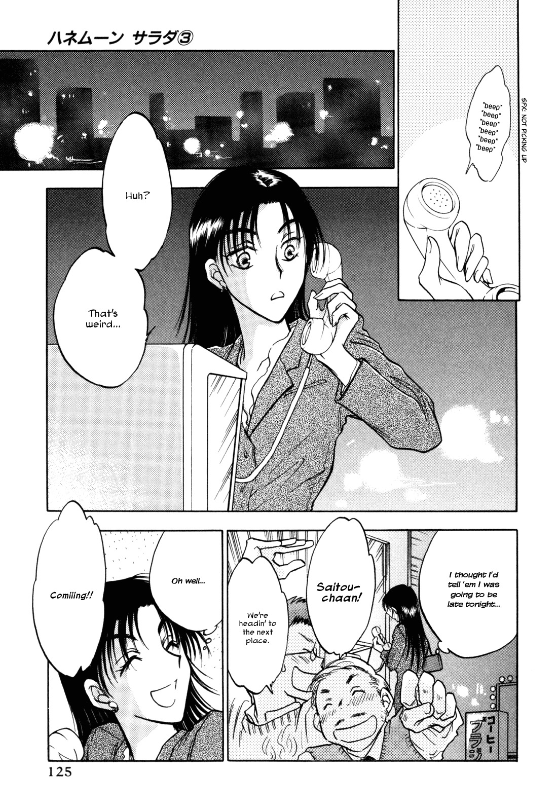 Honeymoon Salad Chapter 21 page 25 - Chapter 21: Chapter 21