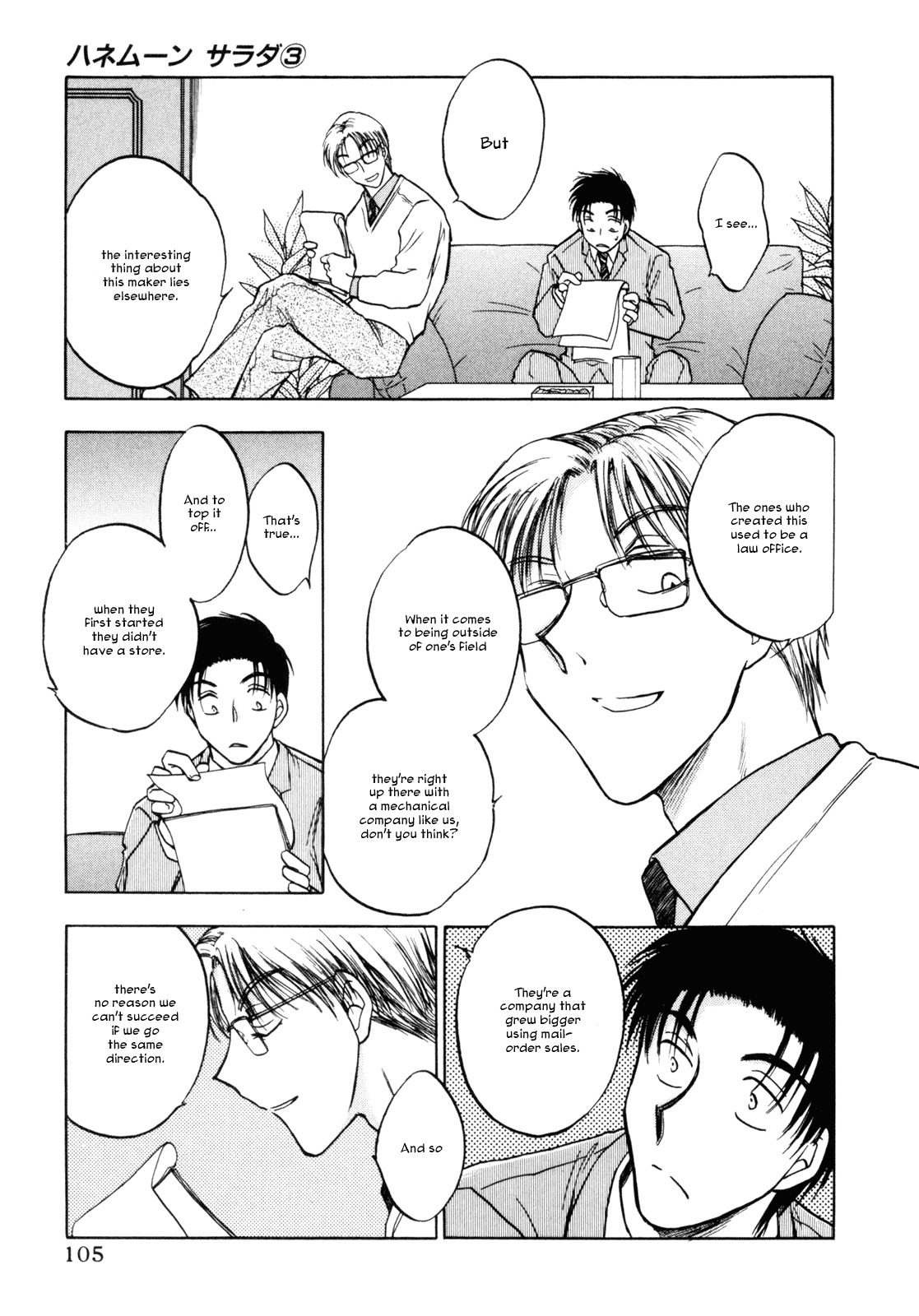 Honeymoon Salad Chapter 21 page 5 - Chapter 21: Chapter 21