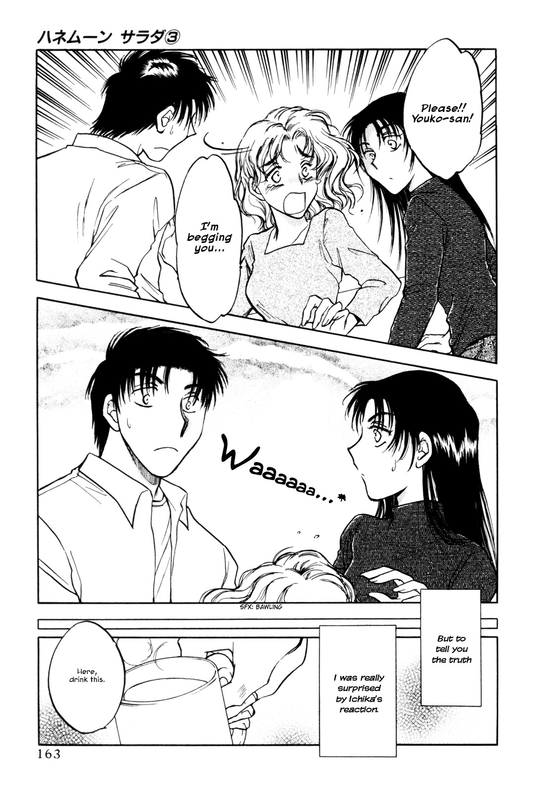 Honeymoon Salad Chapter 23 page 15 - Chapter 23: Chapter 23
