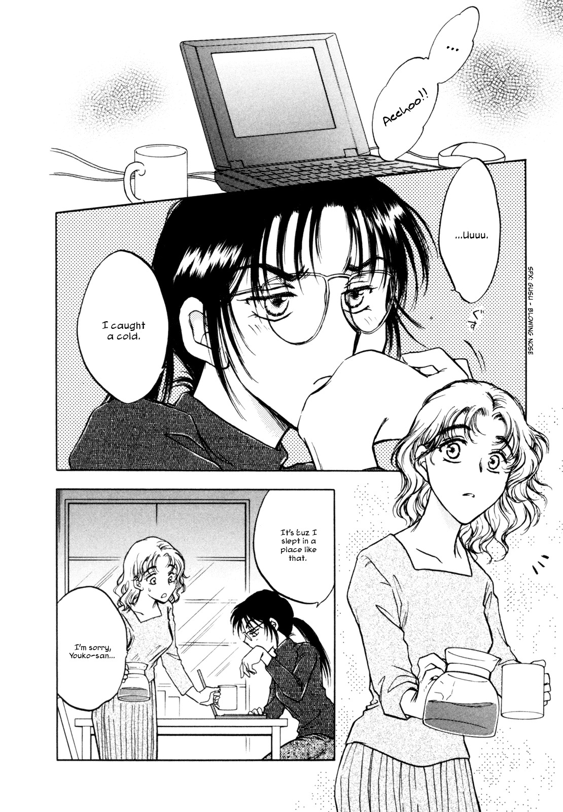 Honeymoon Salad Chapter 23 page 2 - Chapter 23: Chapter 23