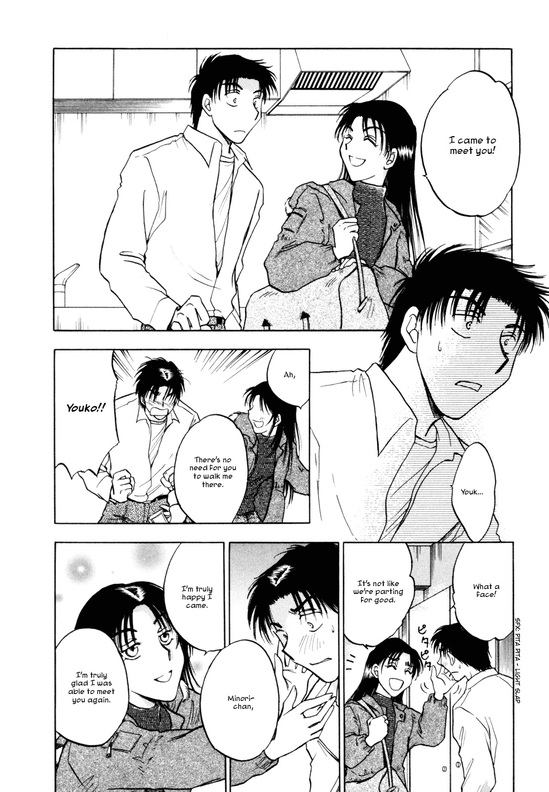 Honeymoon Salad Chapter 24 page 20 - Chapter 24: Chapter 24