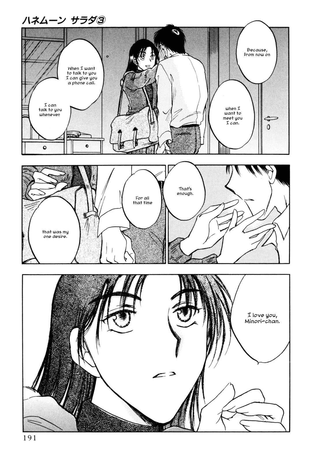 Honeymoon Salad Chapter 24 page 21 - Chapter 24: Chapter 24