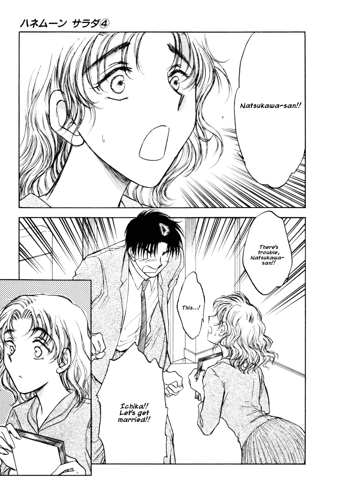 Honeymoon Salad Chapter 25 page 29 - Chapter 25: Chapter 25