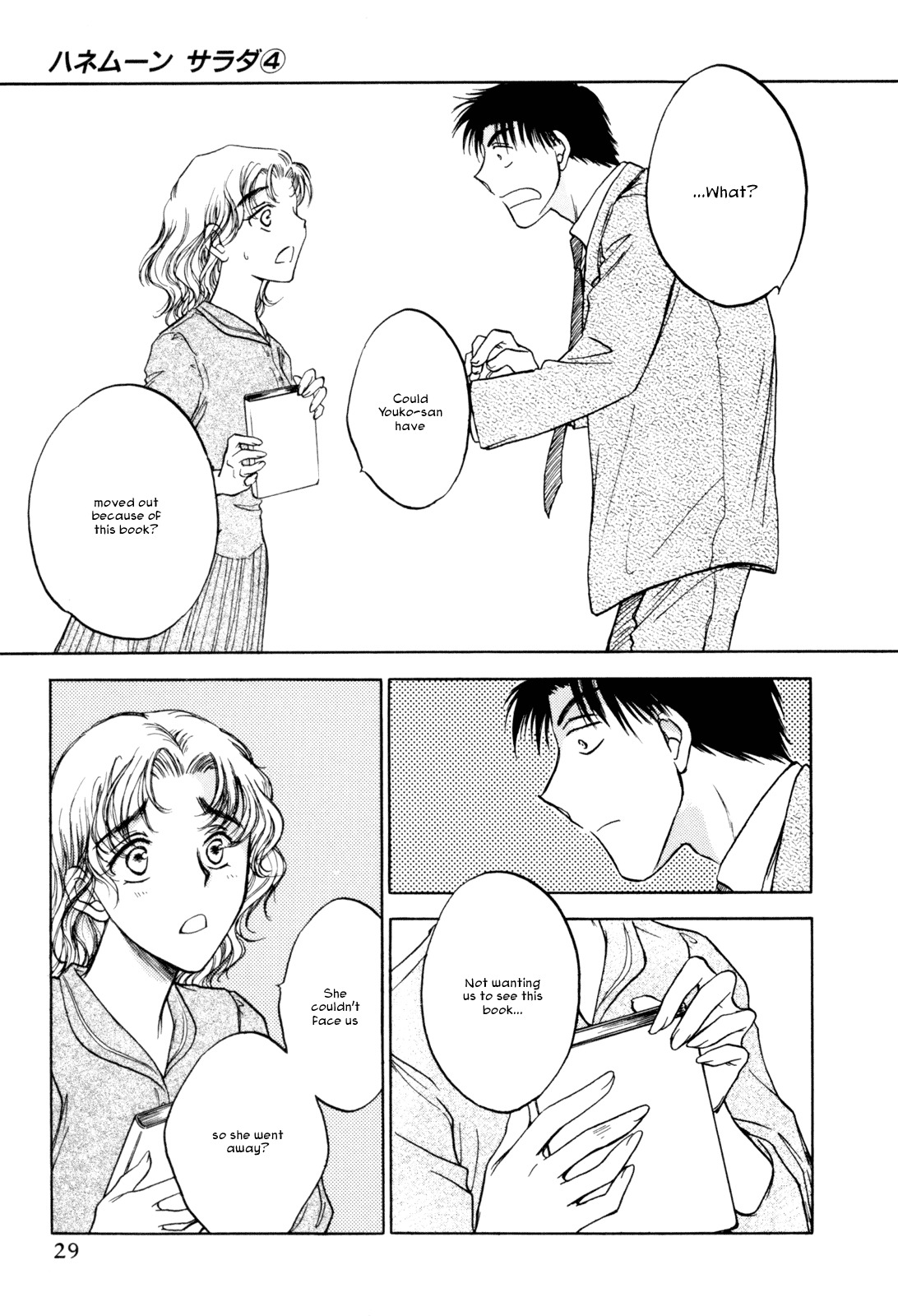 Honeymoon Salad Chapter 25 page 31 - Chapter 25: Chapter 25