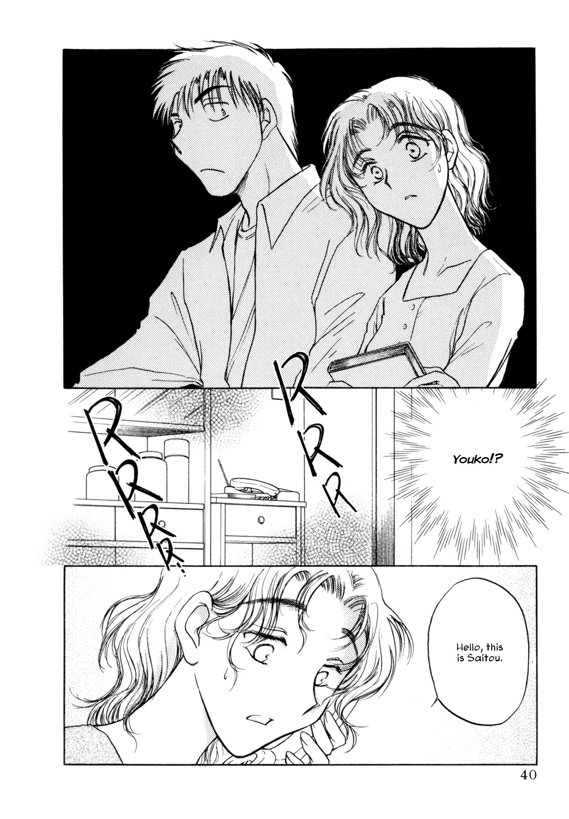 Honeymoon Salad Chapter 26 page 8 - Chapter 26: Chapter 26