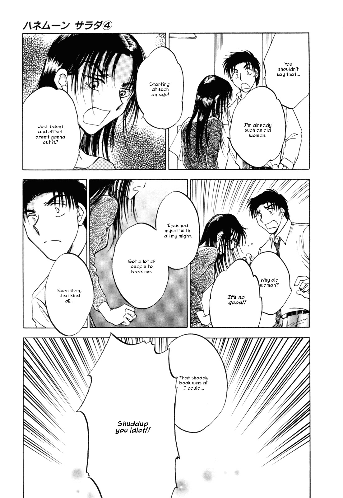 Honeymoon Salad Chapter 27 page 11 - Chapter 27: Chapter 27