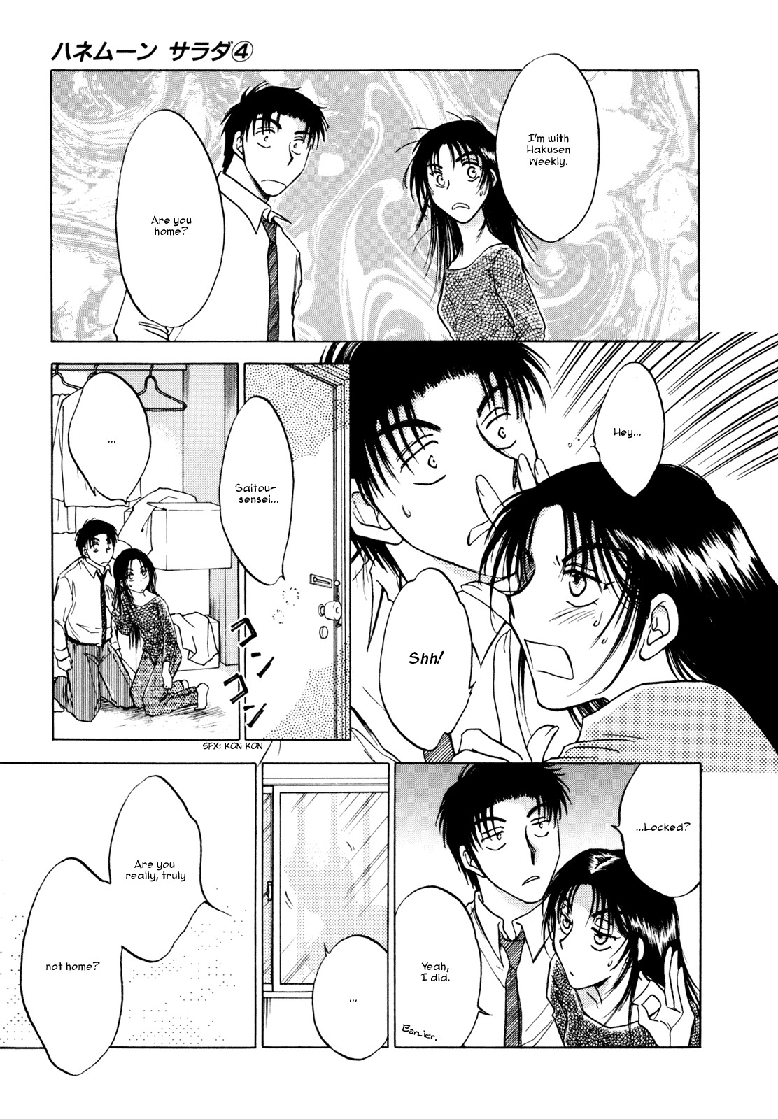 Honeymoon Salad Chapter 27 page 13 - Chapter 27: Chapter 27