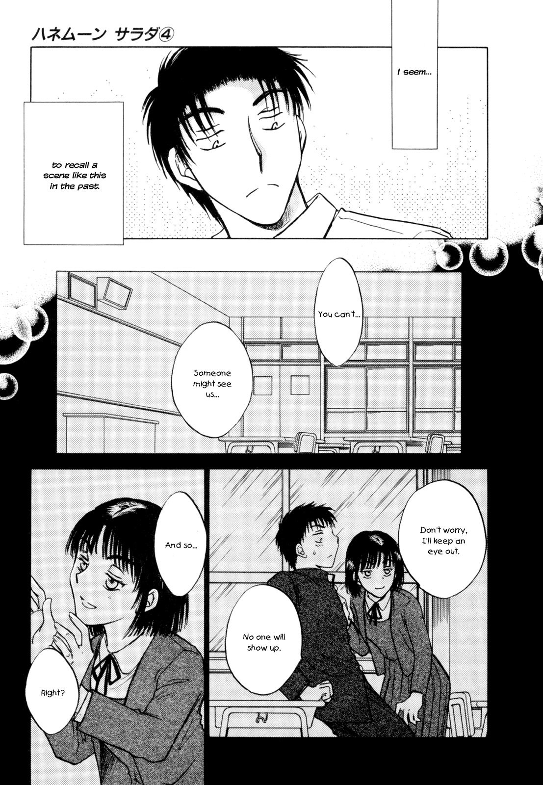 Honeymoon Salad Chapter 27 page 15 - Chapter 27: Chapter 27