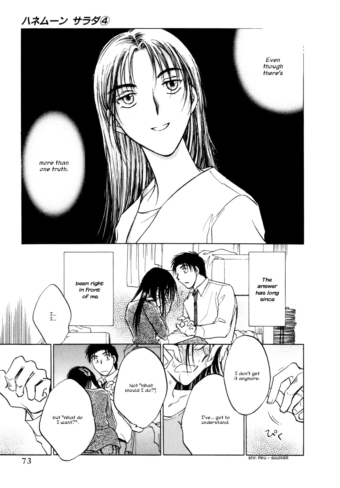 Honeymoon Salad Chapter 27 page 19 - Chapter 27: Chapter 27
