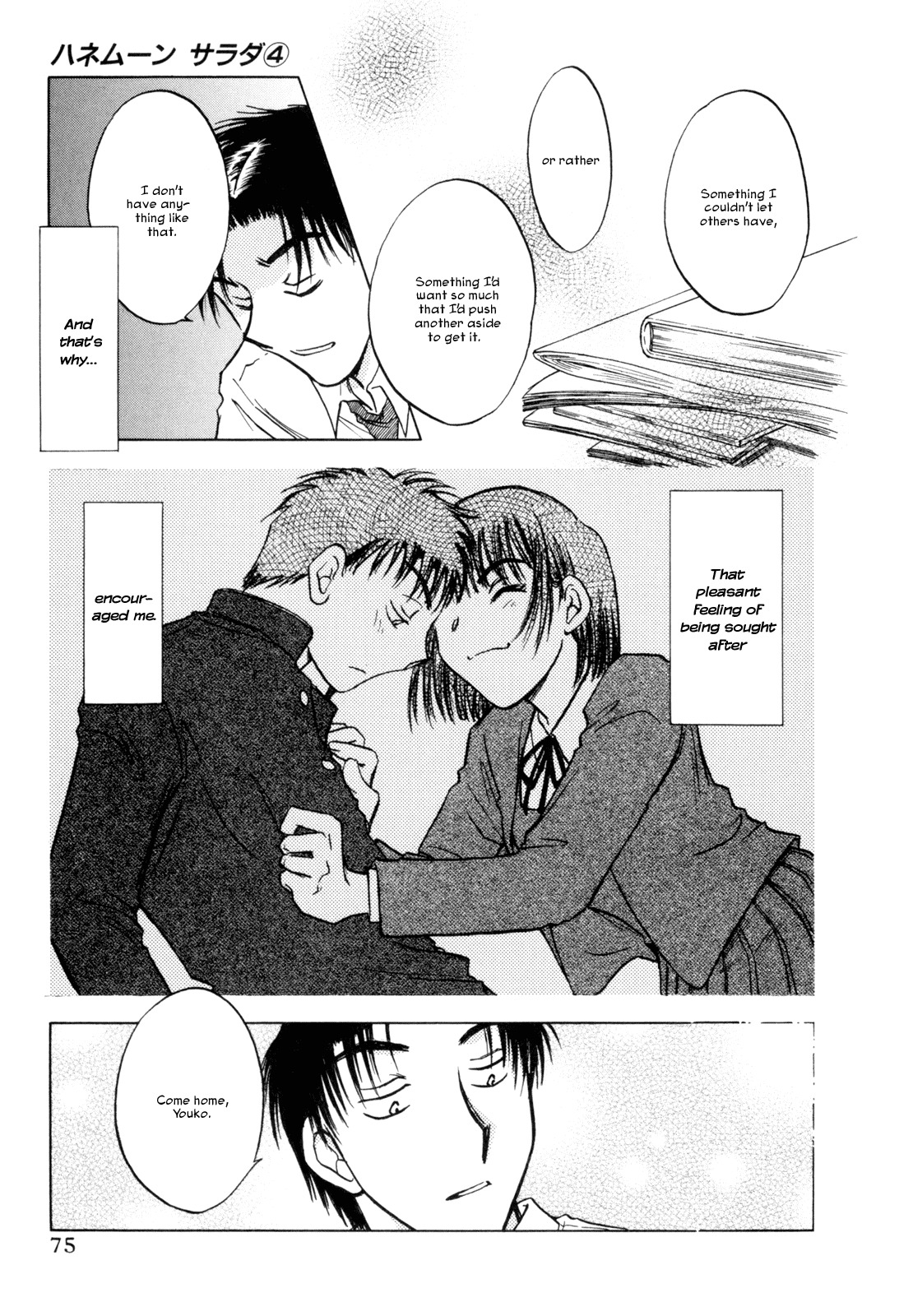 Honeymoon Salad Chapter 27 page 21 - Chapter 27: Chapter 27