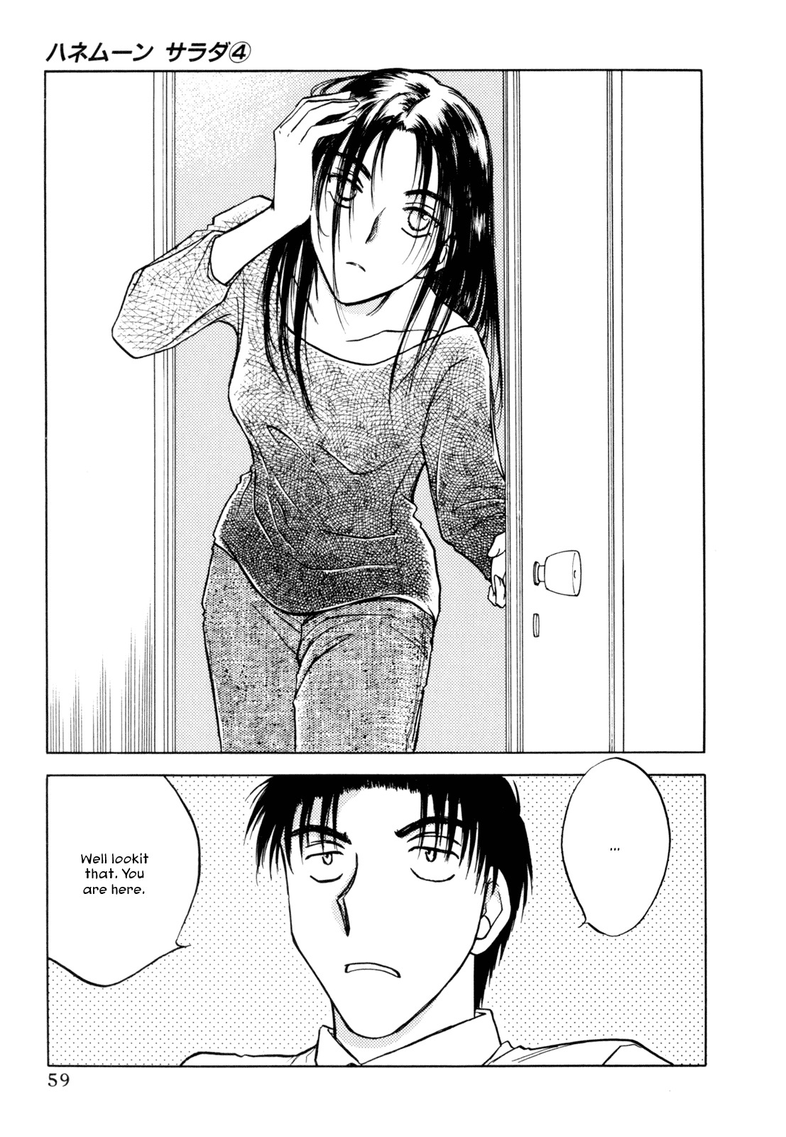 Honeymoon Salad Chapter 27 page 5 - Chapter 27: Chapter 27