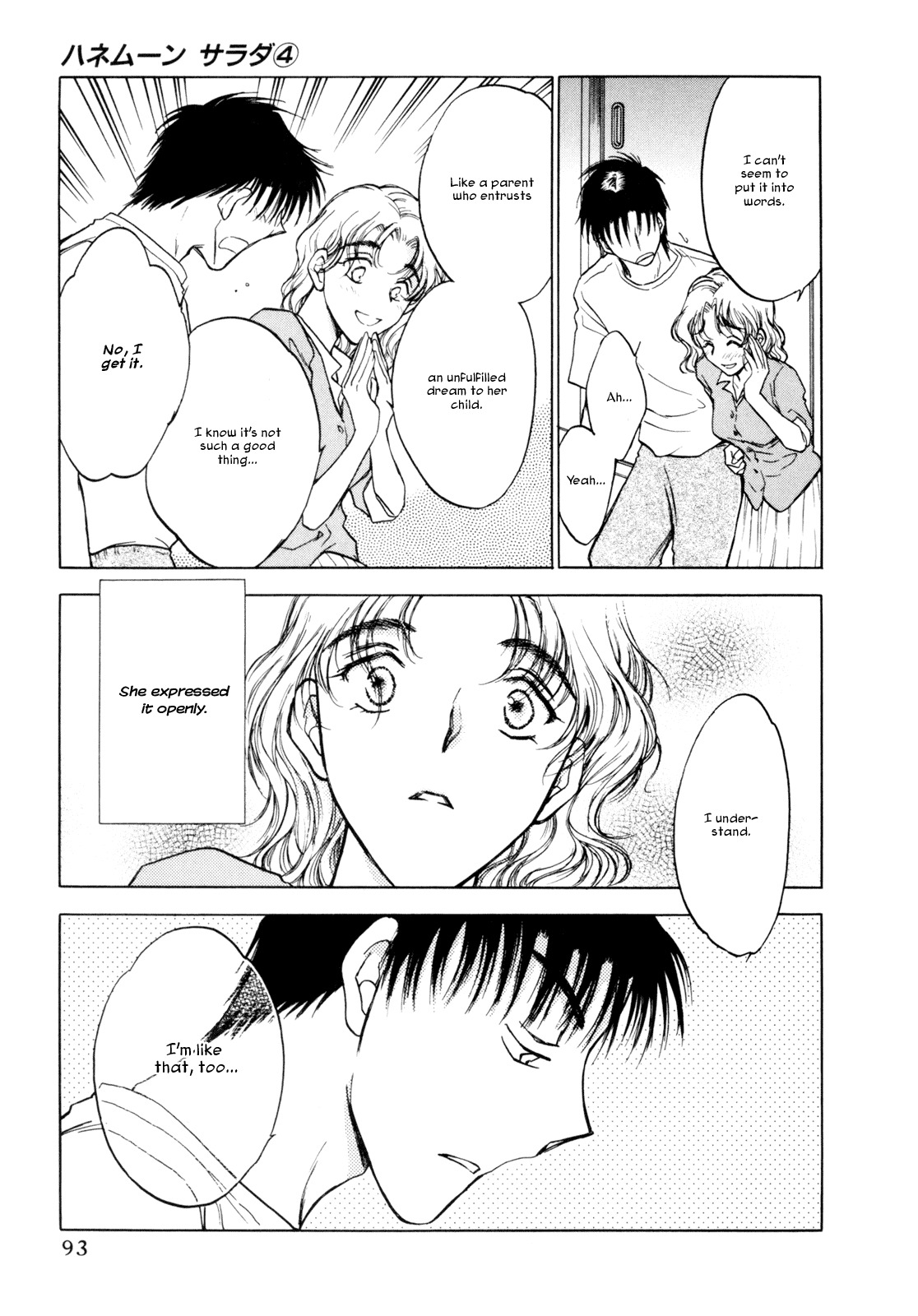 Honeymoon Salad Chapter 28 page 18 - Chapter 28: Chapter 28