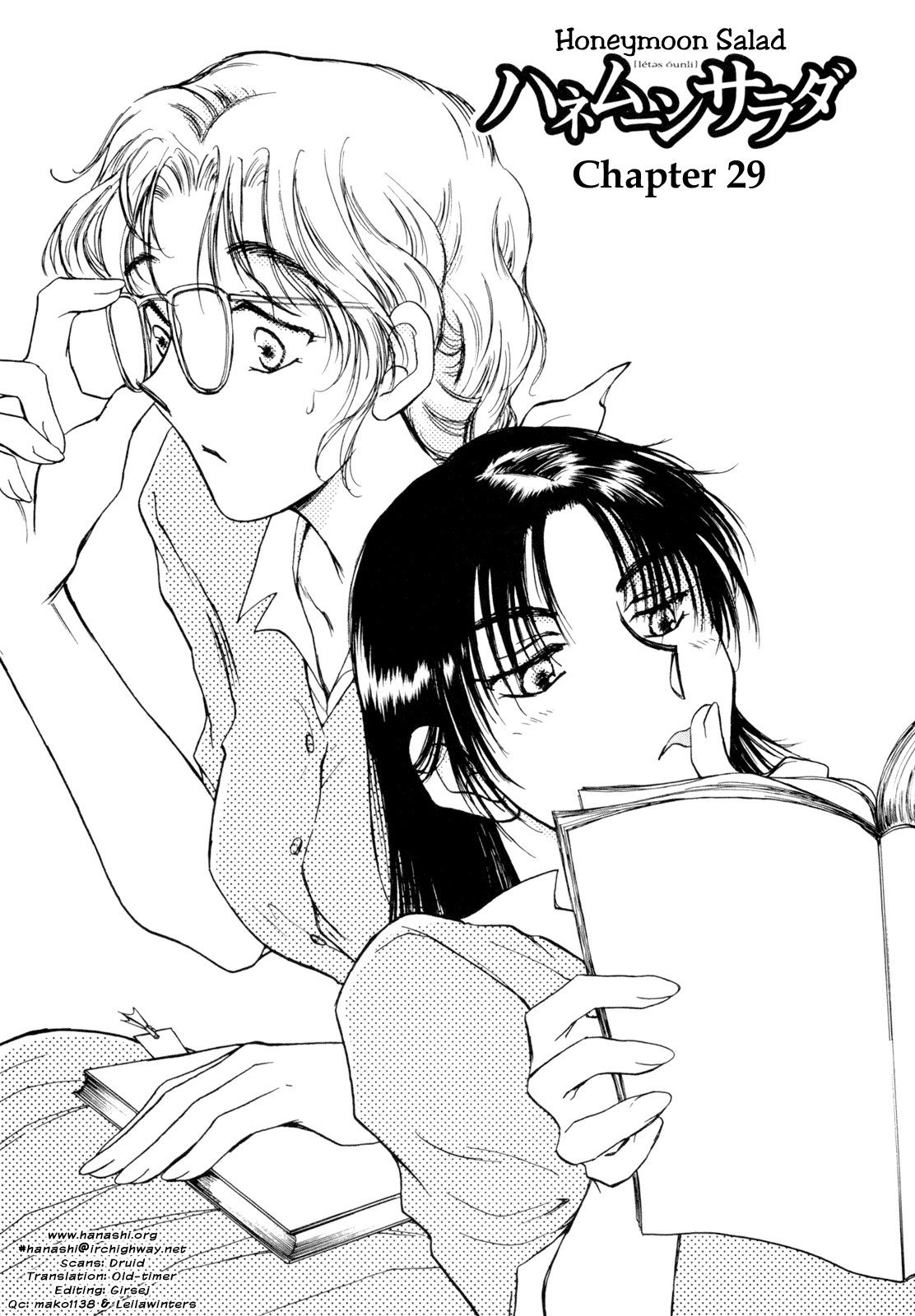 Honeymoon Salad Chapter 29 page 1 - Chapter 29: Chapter 29
