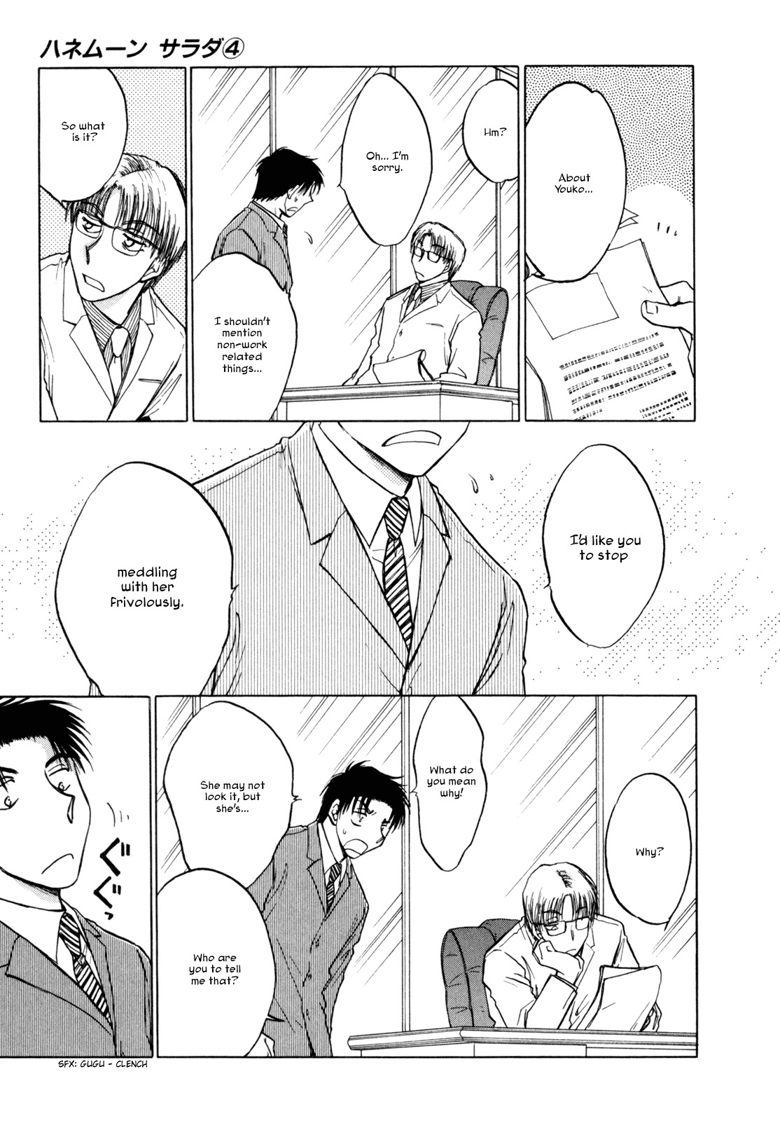 Honeymoon Salad Chapter 29 page 15 - Chapter 29: Chapter 29