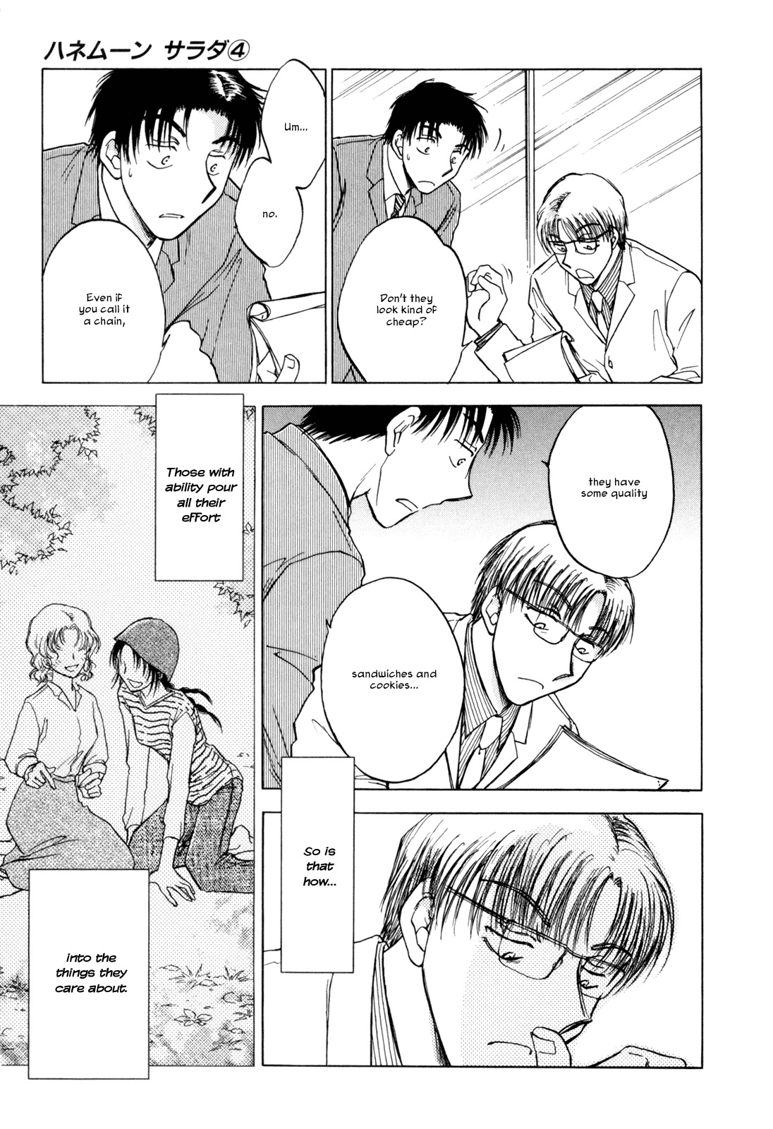 Honeymoon Salad Chapter 29 page 17 - Chapter 29: Chapter 29