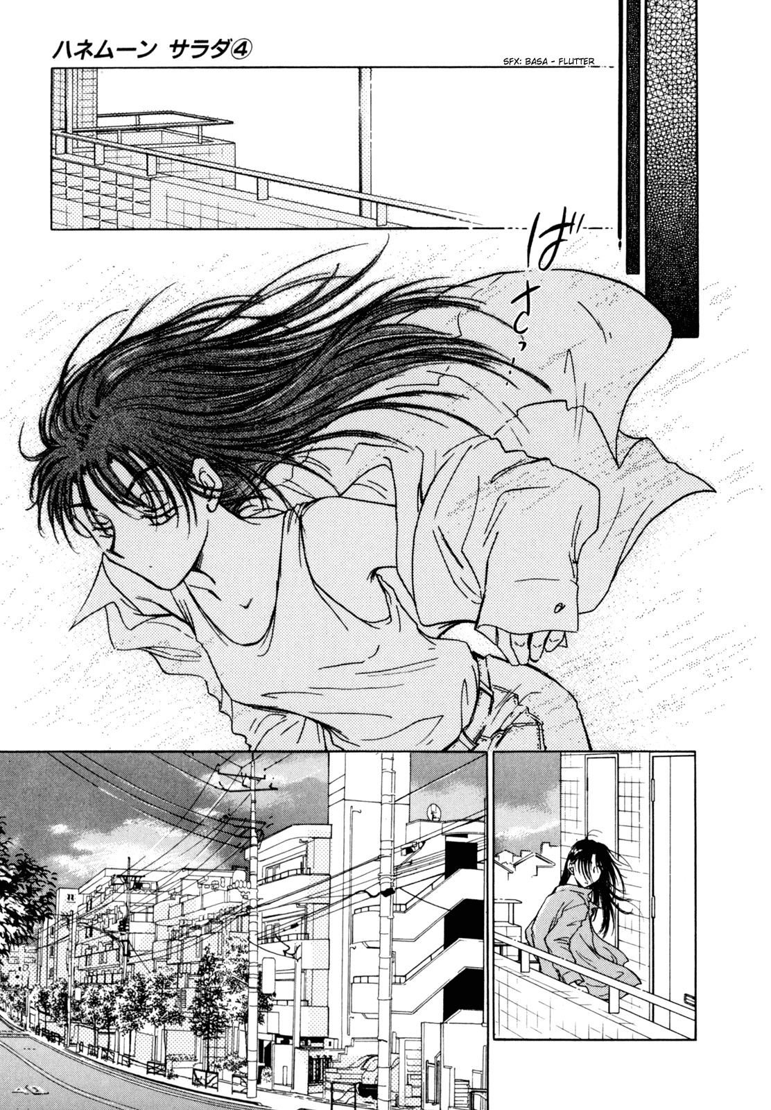Honeymoon Salad Chapter 30 page 13 - Chapter 30: Chapter 30