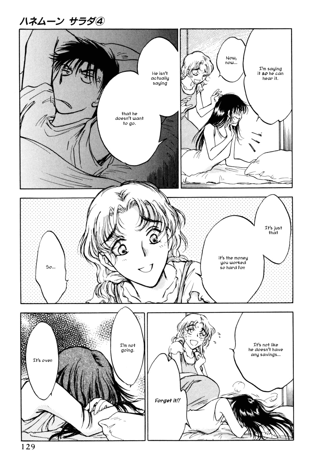 Honeymoon Salad Chapter 30 page 5 - Chapter 30: Chapter 30