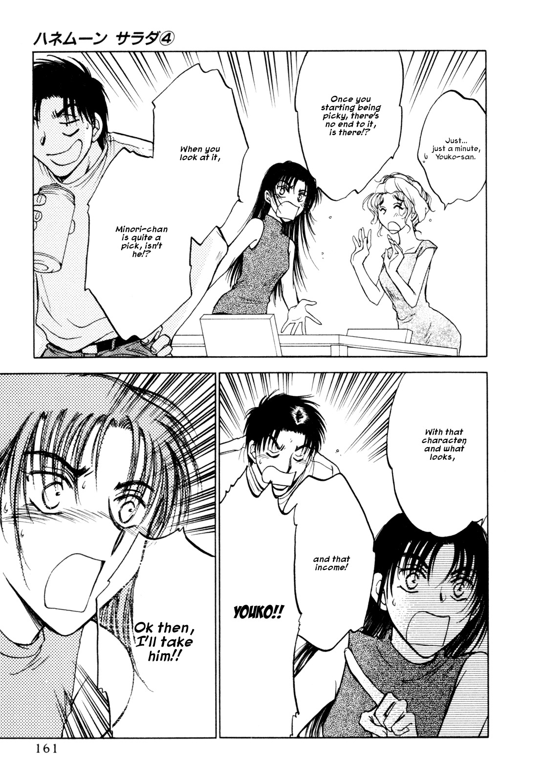 Honeymoon Salad Chapter 31 page 15 - Chapter 31: Chapter 31