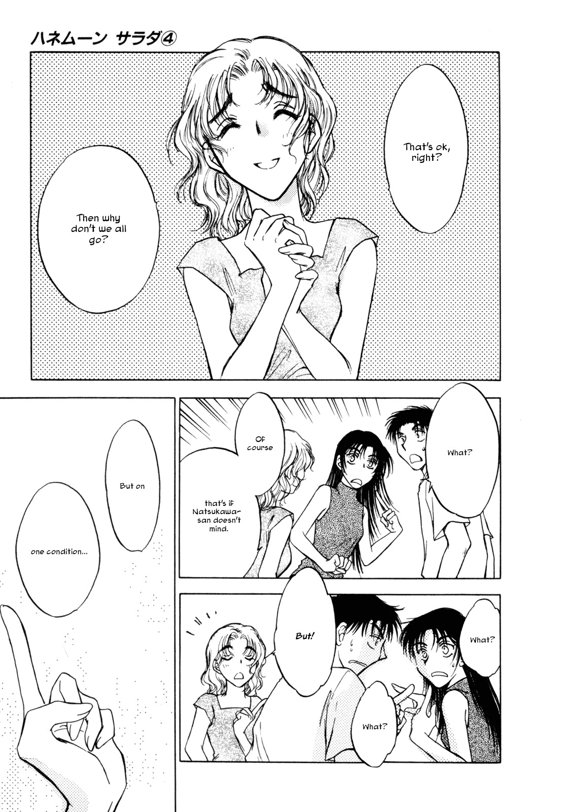 Honeymoon Salad Chapter 31 page 19 - Chapter 31: Chapter 31