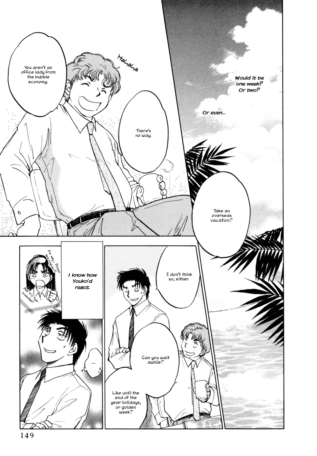 Honeymoon Salad Chapter 31 page 3 - Chapter 31: Chapter 31