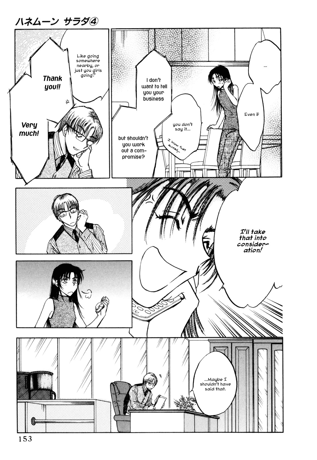 Honeymoon Salad Chapter 31 page 7 - Chapter 31: Chapter 31