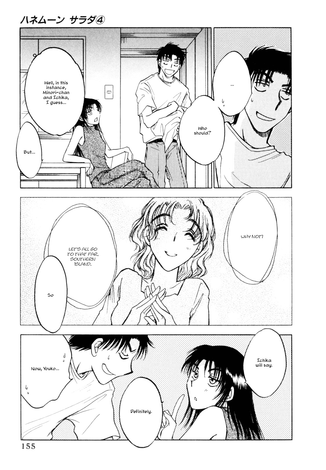 Honeymoon Salad Chapter 31 page 9 - Chapter 31: Chapter 31
