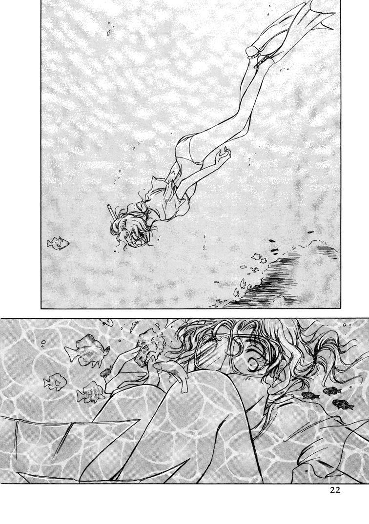 Honeymoon Salad Chapter 33 page 23 - Chapter 33: Chapter 33