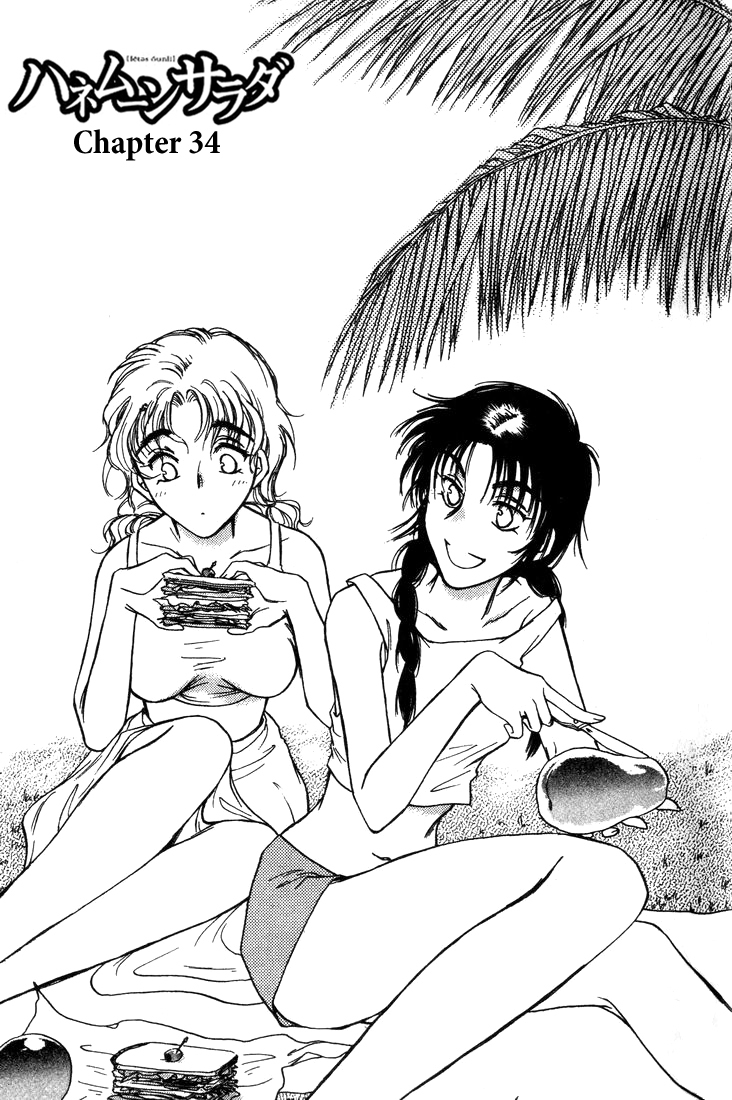Honeymoon Salad Chapter 34 page 1 - Chapter 34: Chapter 34