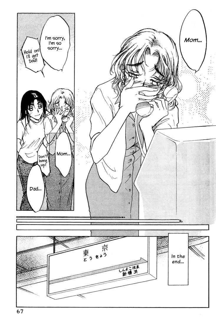 Honeymoon Salad Chapter 35 page 17 - Chapter 35: Chapter 35