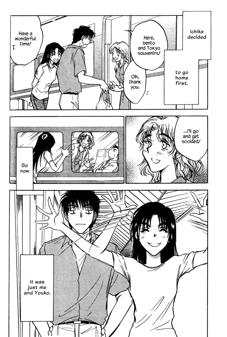 Honeymoon Salad Chapter 35 page 18 - Chapter 35: Chapter 35