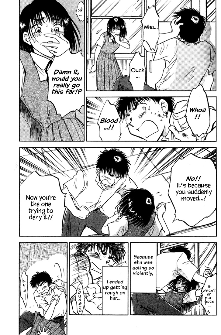 Honeymoon Salad Chapter 36.5 page 3 - Chapter 36.5: Special Chapter