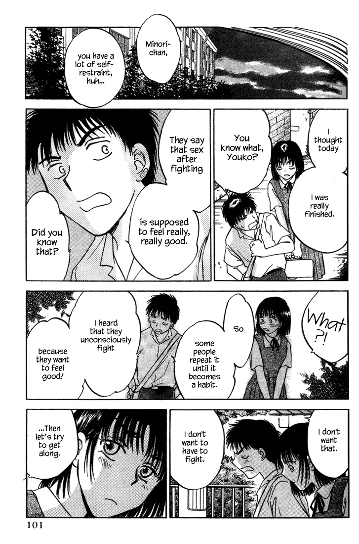 Honeymoon Salad Chapter 36.5 page 5 - Chapter 36.5: Special Chapter